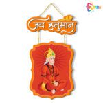 Playzia God Hanuman Ji Wooden Wall Hanging for Religious Return Gifts Title: Hanuman Ji Wooden Wall Art – Playzia