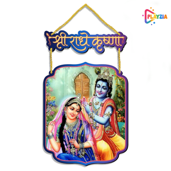 playzia Lord Krishna Radha Wooden Wall Hanging – Radhe Krishna Photo Religious Gift Home Office Decor