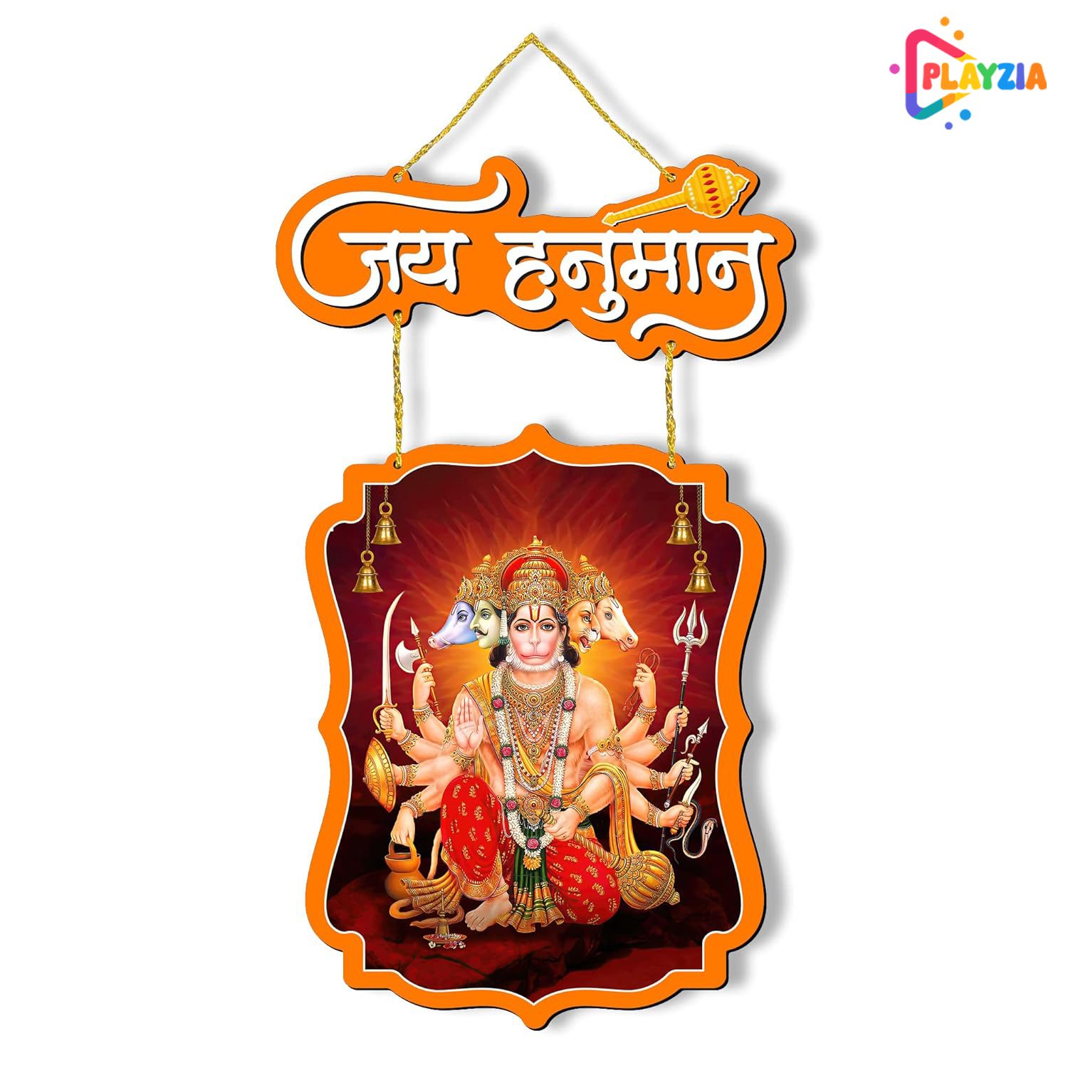Panchmukhi Hanuman Ji Wall Décor – Playzia Playzia Hanuman Ji Wooden Wall Hanging Panchmukhi Hanuman Ji Wall Art