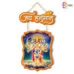 Playzia Lord Hanuman Ji Standing Panchmukhi Wooden Wall Hanging