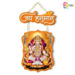 Playzia Bhagwan Hanuman Ji Wooden Wall Hanging for Temple & Home Décor